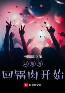 余少家的颜值霸王