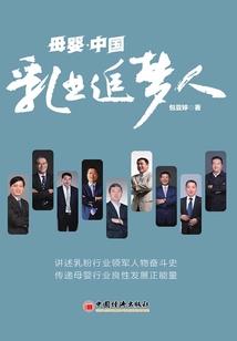 永不停歇的极速者