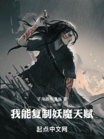 灭世修脉者