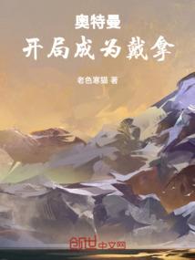 夏沐冰恋