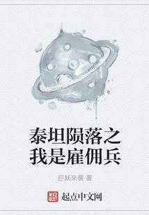 盘古遗愿