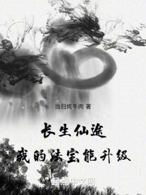 若是缘续前生
