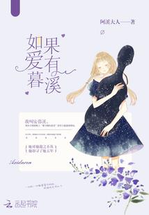 星之命