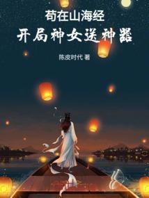 以剑开山