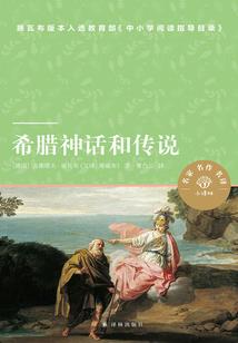 永恒之黎明