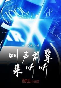 邪王，你瞅啥