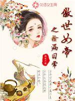 混元灵极