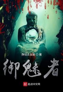 库巴姬的罪恶王冠