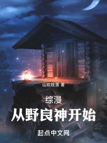 傲骨凌寒