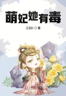 孩子妈我要去哪找你