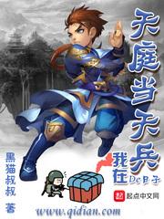 悍宠权妃