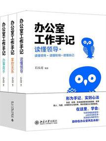 全球穿越之国王游戏
