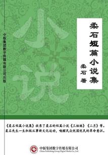 红尘扰了谁的梦