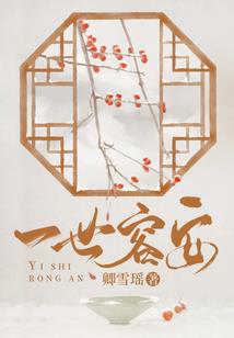 化身宝可梦在精灵世界疯狂造梗