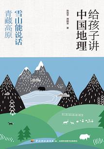 当花痴女遇上高冷男