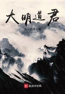 史前超能女友