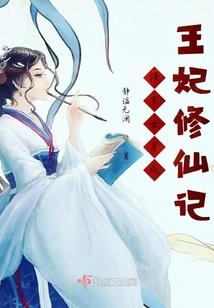 穿越之樱花树下的轮回