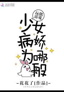 魔导的庭园