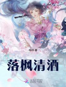 楚天霜月