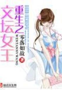 犹是深闺梦里人