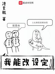 大明第一佞臣