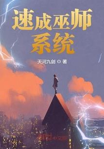擎天斗甲