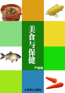 世代豪门