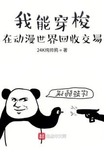 医手探花