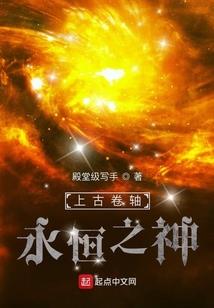 终极斗罗之新生