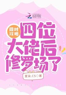 网游之开局当了山大王