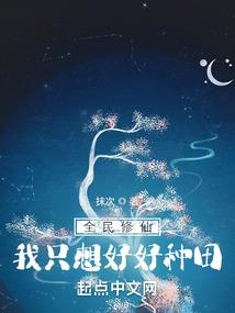 天灾，我靠零元购在末世躺赢