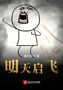 茶场异录