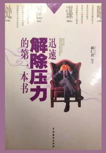 二次元漫游