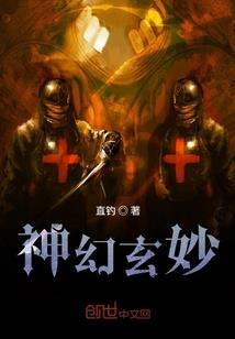 第七道门