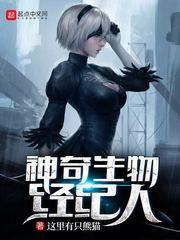 策马西风行