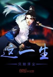 我的异界传承