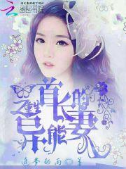 海边捡到的海豚竟然成了我哥！