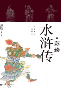 星辰列移