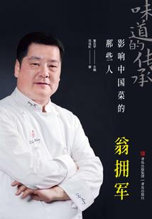 再世猴王