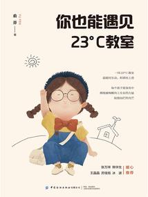 兰陵王之血