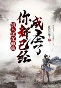一直在失去一直在寻找