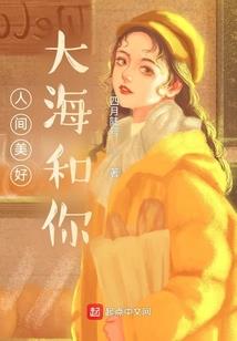 穿越之缘来只为你