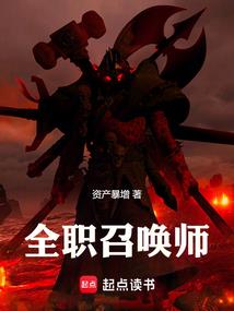 雪国勇士代号031