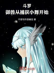 如果时光曾是对的没说谎