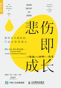 天府七日情