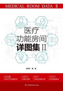 酒后吐妄言