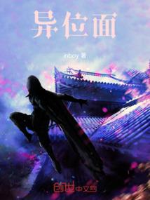 道逆成仙