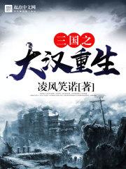 云乡梦集