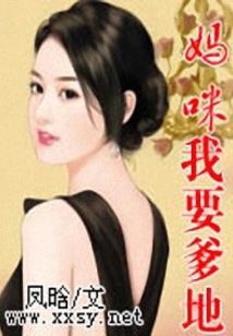 首席霸爱：独宠杀手妻