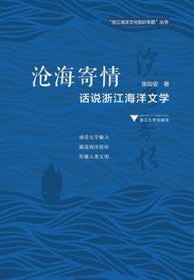 白歌的日记